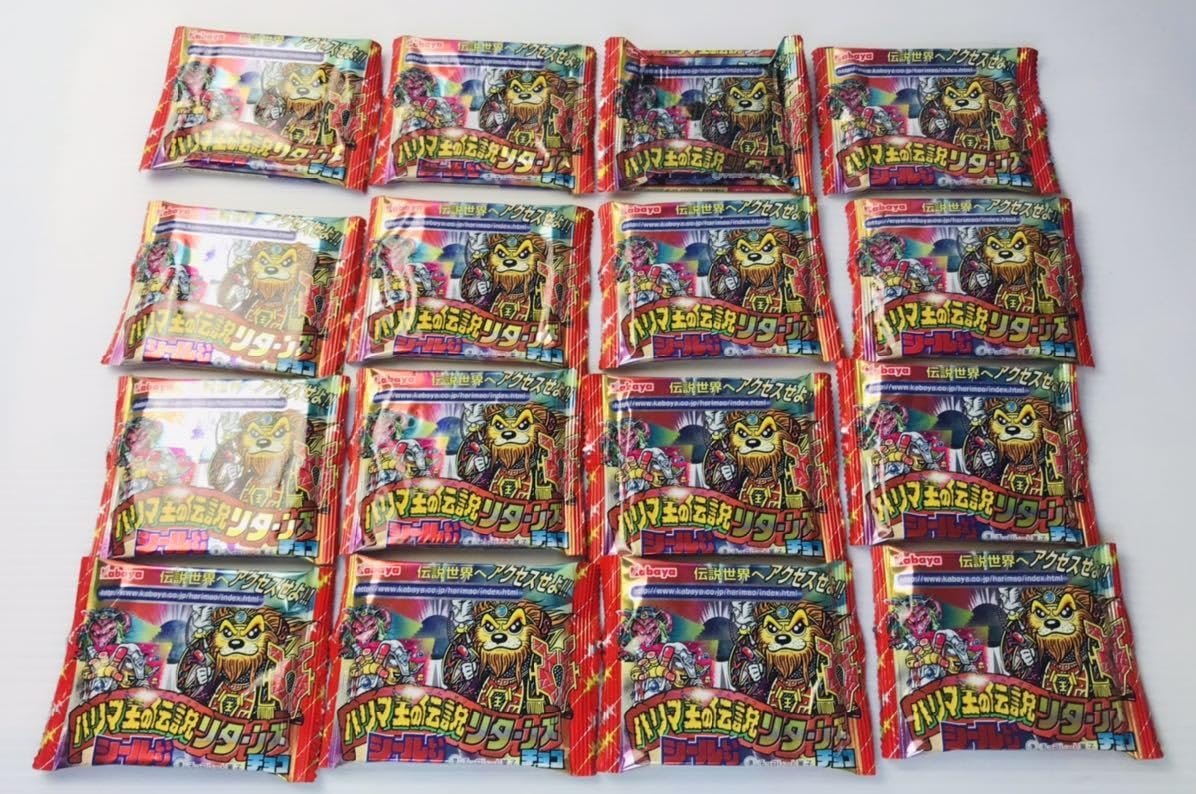 Amazon.co.jp: ハリマ王の伝説 リターンズ 16個 賞味期限切れ 観賞用